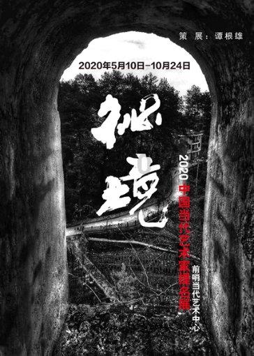 超黄金街霸2