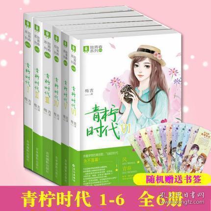 外星人坠落