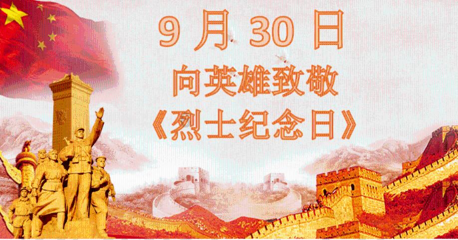 无尽神域
