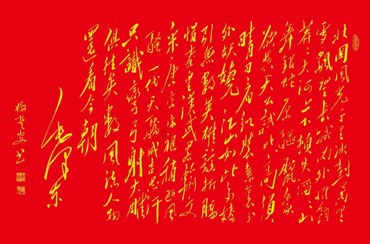 我的世界