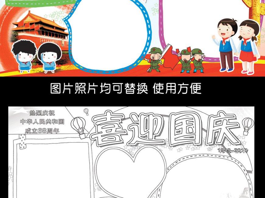 我的虚拟男友