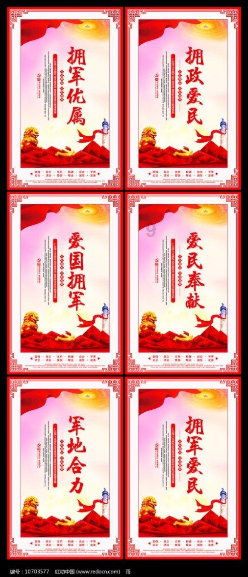 救援飞行员