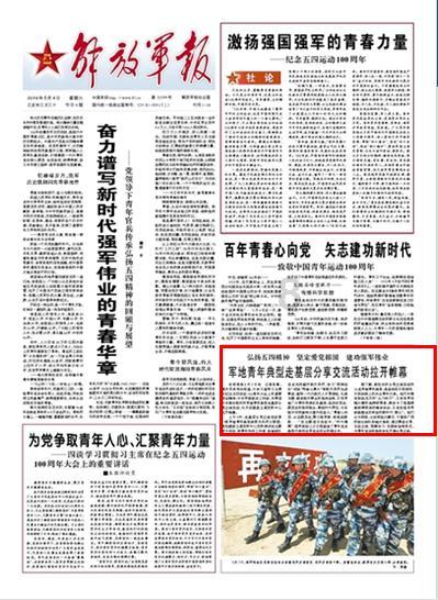 森迪公主快乐的一天