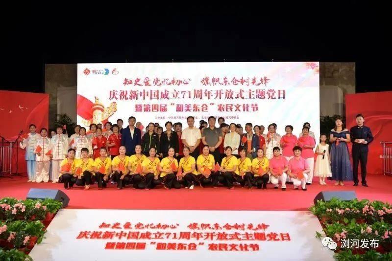 变异动物之战