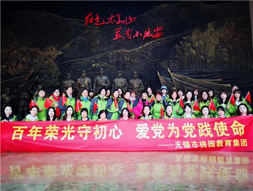 被困的小恶魔